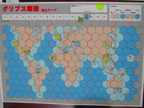 終了時の盤面(地球)