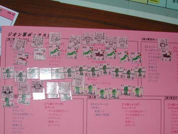 080506e.jpg