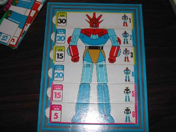 スーパーロボット改造大計画