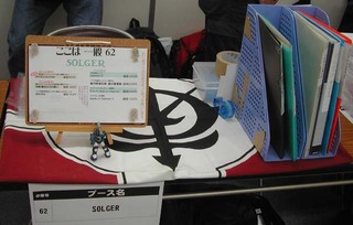 120304b.jpg