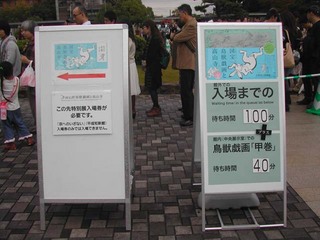 141103c.jpg