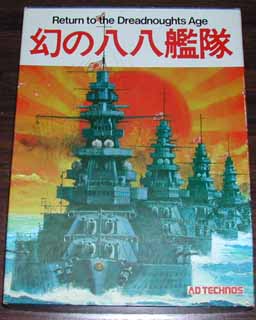 ゲーム自体が幻・・・