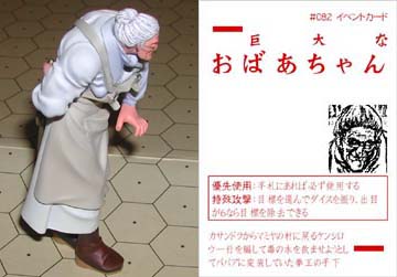 Dekaibabaas.jpg