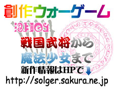 サークルカット