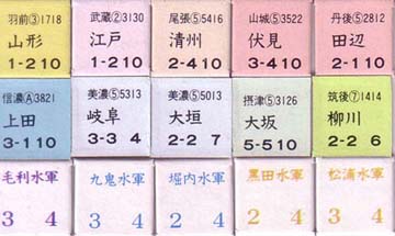 Gun8unit2s.jpg