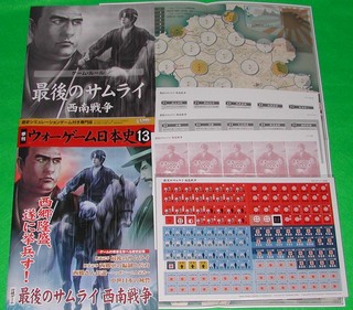 LastSamurai.jpg