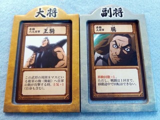 kingdom_general_frame.jpg