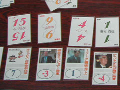 �V�K�Q�����������܂́u�R�`�C�[�O���X�v