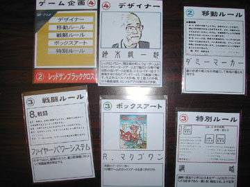 ���b�h�T���u���b�N�N���X